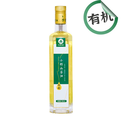 【乡吾农品】 有机小籽山茶油（500ML） 商品图0