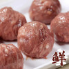 【潮汕牛肉丸牛筋丸】金大牛 潮汕牛肉丸  2斤/4斤装 商品缩略图2