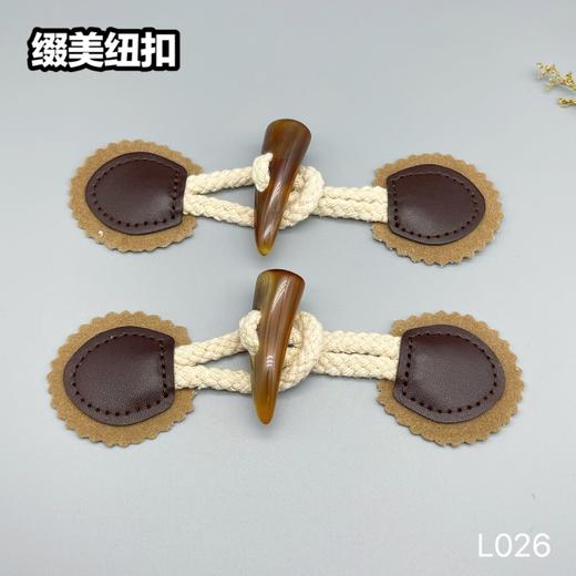 L026(整包购买) 商品图0