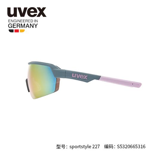 uvex sportstyle骑行跑步运动防护镜 一体式太阳镜227mirror彩色镀膜 德国进口 商品图5