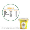 【芝士风味】美丽健鲜酪乳100g*10杯芝士风味发酵乳快递一次性发货 商品缩略图2