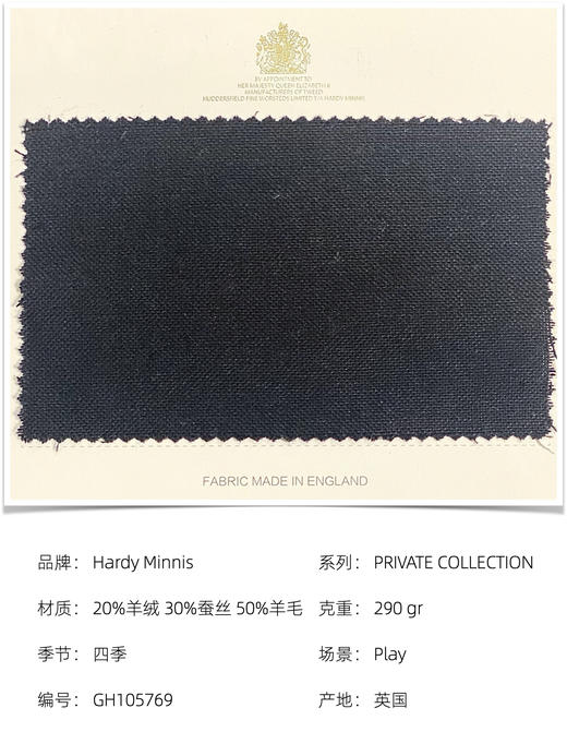 「爱好者直选7款」Hardy Minnis 女王盒子系列全麻衬单西 商品图5