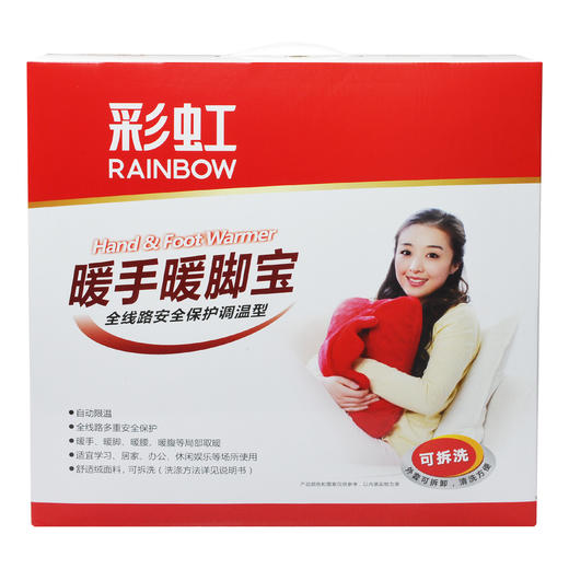 彩虹暖手暖脚宝386【颜色随机、开关随机】 商品图2