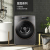 COLMO 滚筒洗衣机全自动 变频电机 10公斤大容量 智能投放 AI超感知 智能家电 星图系列 线下同款CLGZ10E 商品缩略图6