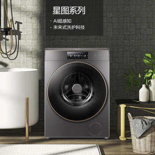 COLMO 滚筒洗衣机全自动 变频电机 10公斤大容量 智能投放 AI超感知 智能家电 星图系列 线下同款CLGZ10E 商品图6