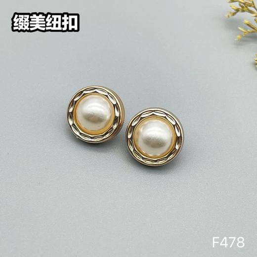 F478(整包购买) 商品图0