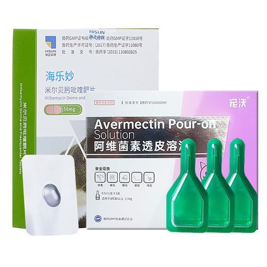【积分商城】老金家驱虫套餐（猫用）-海乐妙体内片剂+宠沃体外滴剂 商品图4