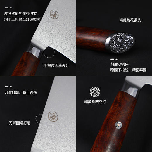 拓 白虎厨房家用菜刀切片刀 厨师专用菜刀切肉刀锋利刀具 商品图3