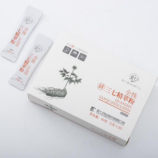 只萃取鲜三七活性物质浓缩成粉的三七精萃粉  2g*30/盒 商品图0
