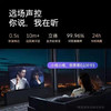 创维 Skyworth 75G22Pro 75英寸 4K超高清HDR 全面屏 全时AI智能语音电视 商品缩略图6