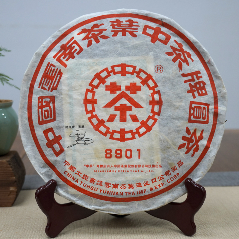 【爆烟香高烟香经典大品牌老生茶】2006年中茶8901红印铁饼 非常好撬 一片380克 高烟香经典普洱茶老生茶 干仓真品大品牌出品  很推荐大家喜欢高烟香回甘好的朋友品鉴