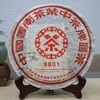 【爆烟香高烟香经典大品牌老生茶】2006年中茶8901红印铁饼 非常好撬 一片380克 高烟香经典普洱茶老生茶 干仓真品大品牌出品  很推荐大家喜欢高烟香回甘好的朋友品鉴 商品缩略图0