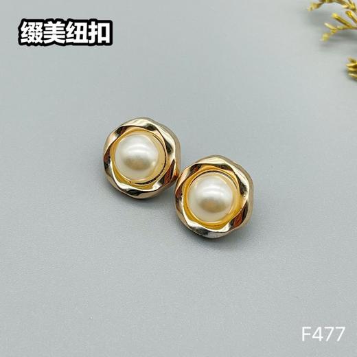 F477(整包购买) 商品图2