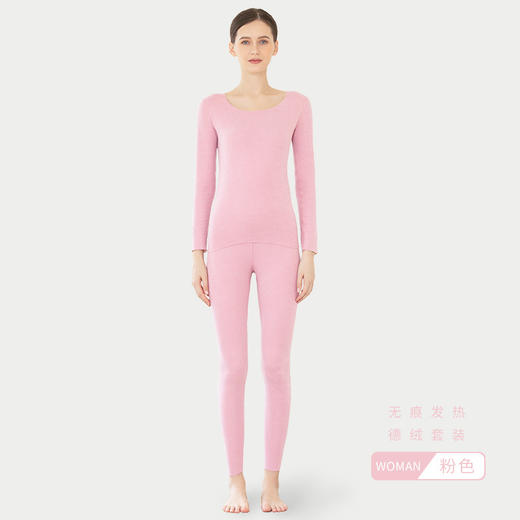 【轻暖时代 速热恒温】德绒无痕保暖内衣女秋冬双面磨毛ab面男士棉毛打底衫女士秋衣秋裤 套装 商品图13