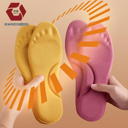 [屁侠推荐]黑科技纳米纤维  物理发热持久保暖 人体工学脚掌设计 自发热鞋垫 商品图2