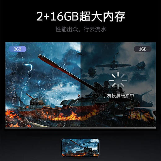 创维电视 75A3 75英寸 4K超高清护眼超薄全面屏 2+16G声控杜比电视机 MEMC 液晶智能平板电视机 商品图8