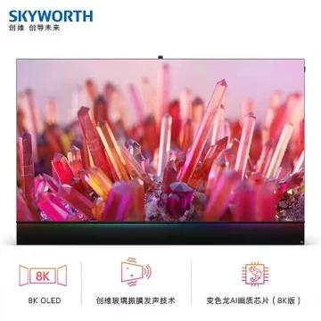 创维（Skyworth）88W92 88英寸8K 超OLED 屏幕发声 Ai智能声控语音超大电视机 128G+8G 商品图1