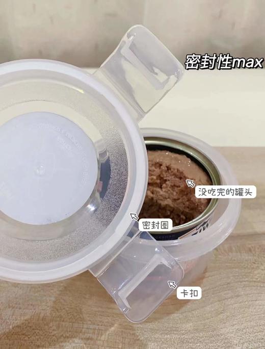 ziwi罐头保鲜盒 商品图4