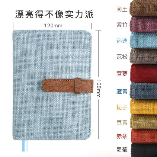 广博手帐本/紫竹/A6/DTB6145-9笔记本子创意学生日记本简约随身便记事本效率计划日程本 商品图3