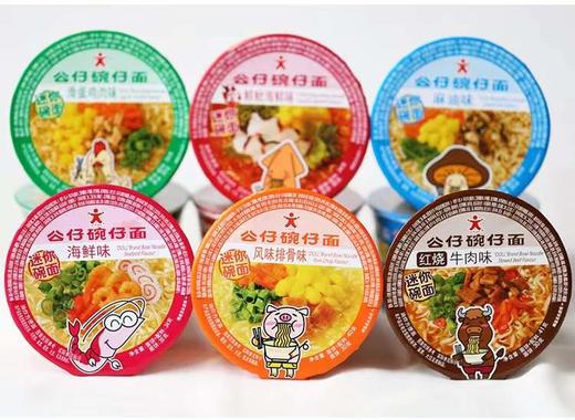 公仔面迷你碗面多口味