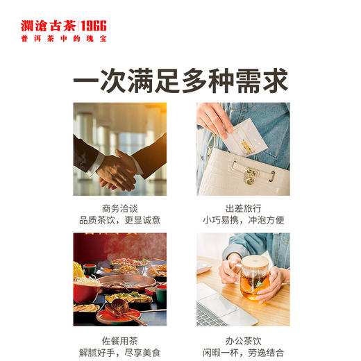 澜沧古茶2020年茶妈妈菊花普洱茶熟茶叶三角茶包花茶组合袋泡茶10盒装（80g/盒） 商品图3