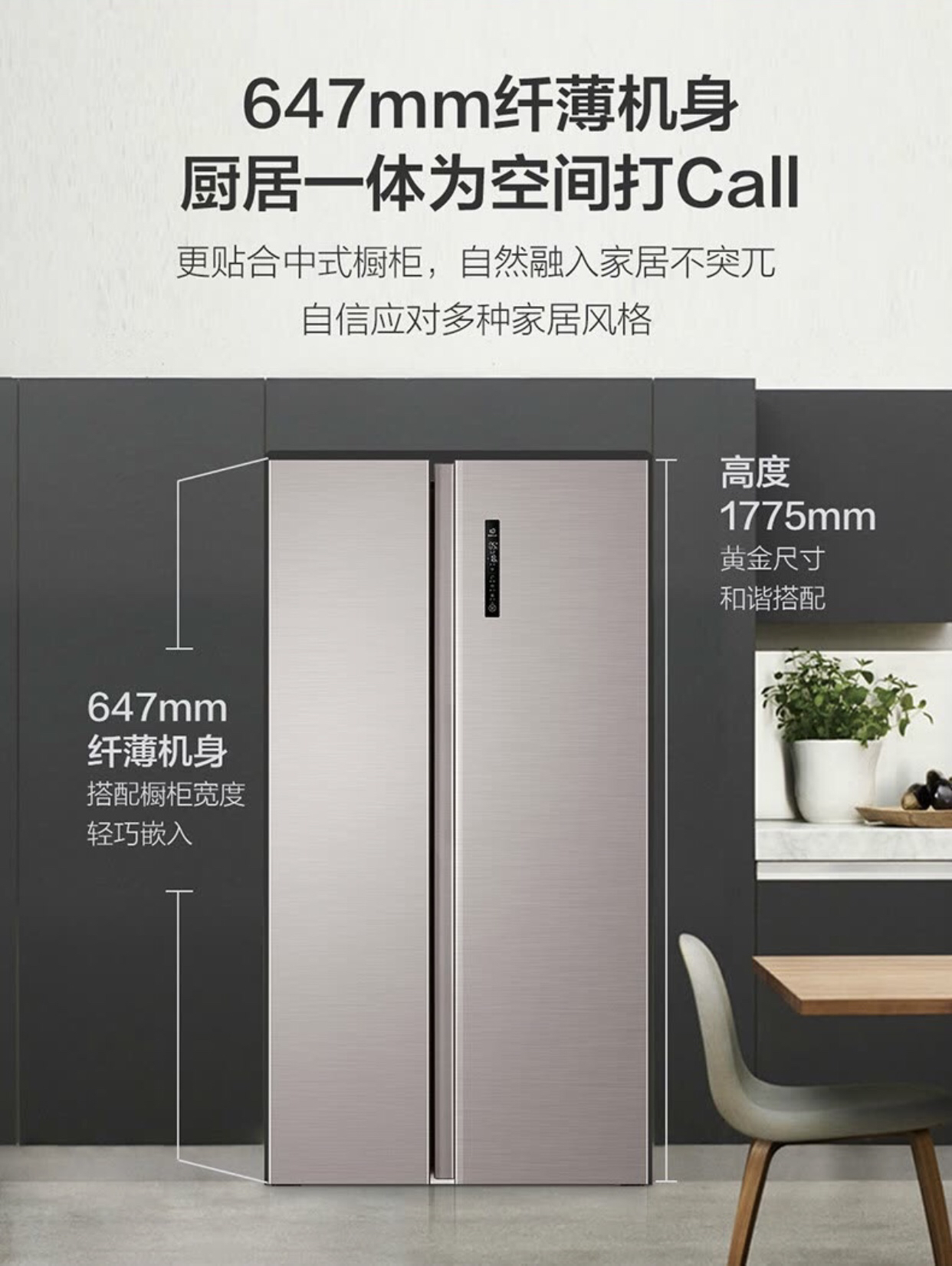 海尔(haier)冰箱bcd-537wdpr