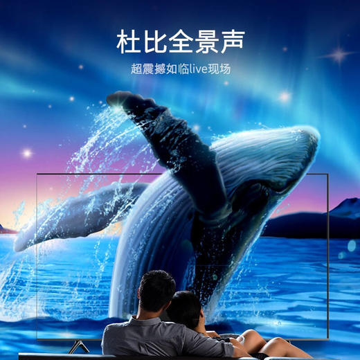 创维电视 75A3 75英寸 4K超高清护眼超薄全面屏 2+16G声控杜比电视机 MEMC 液晶智能平板电视机 商品图6