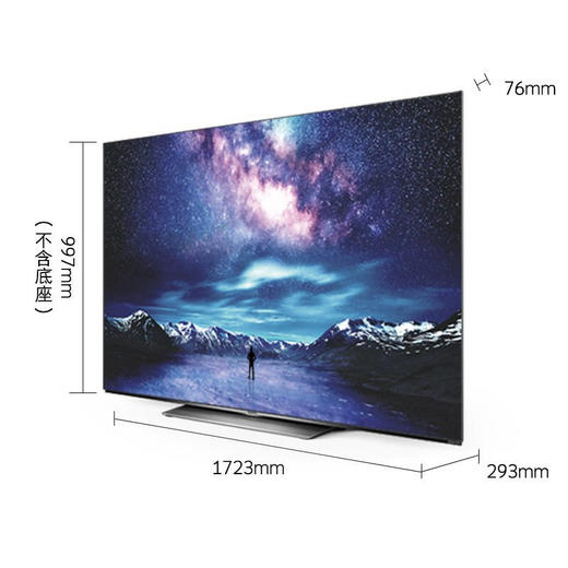 创维（Skyworth）77英寸77S81 4K超清 免遥控声控 护眼超薄OLED智慧全面屏电视机 旗舰OLED智能电视 商品图8