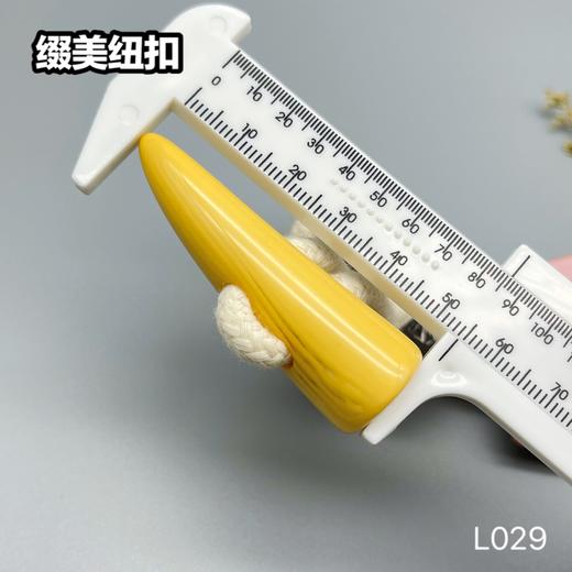 L029(整包购买) 商品图3