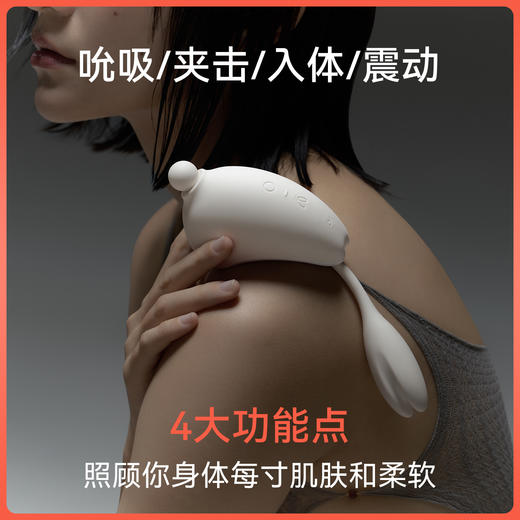 CW兔子月跳蛋强震情趣玩具女性用品调情 商品图2