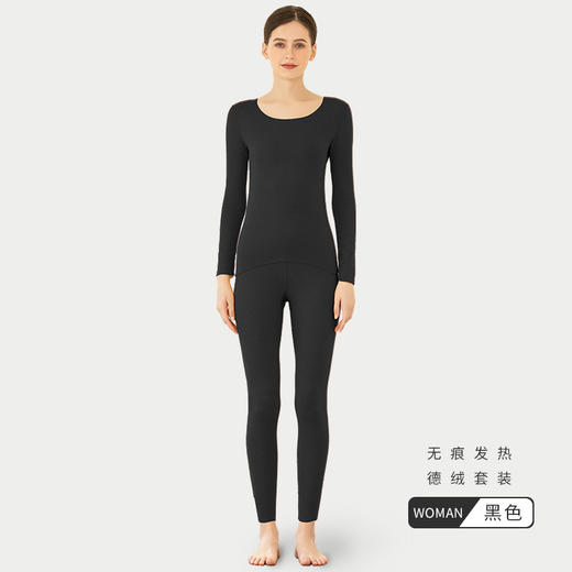 【轻暖时代 速热恒温】德绒无痕保暖内衣女秋冬双面磨毛ab面男士棉毛打底衫女士秋衣秋裤 套装 商品图5