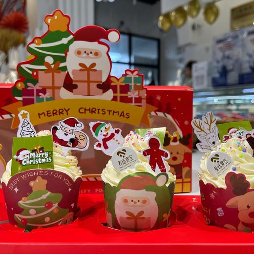 圣诞限定三件套（原价59秒杀39.9） 商品图1