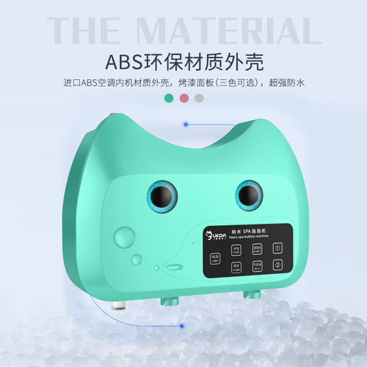 欧科达宠物spa泡泡机 小型犬洗澡纳米香波出泡器 商品图2