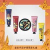 故宫联名时物恋手足护理礼盒5支装 商品缩略图3