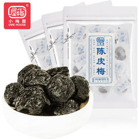 小梅屋陈皮梅120g