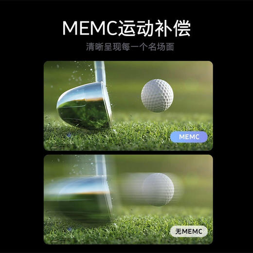 创维电视 75A3 75英寸 4K超高清护眼超薄全面屏 2+16G声控杜比电视机 MEMC 液晶智能平板电视机 商品图2