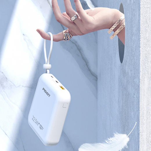 【3C下架】品胜 双自带线移动电源D156 22.5W超级快充灯显充电宝10000毫安  支持华为小米苹果12/13手机闪自带苹果+C口线 商品图3