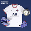 NIKE/耐克 21-22赛季巴黎第四客场短袖球衣成人男DH747-1101 商品缩略图0