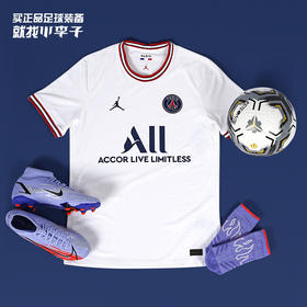 NIKE/耐克 21-22赛季巴黎第四客场短袖球衣成人男DH747-1101