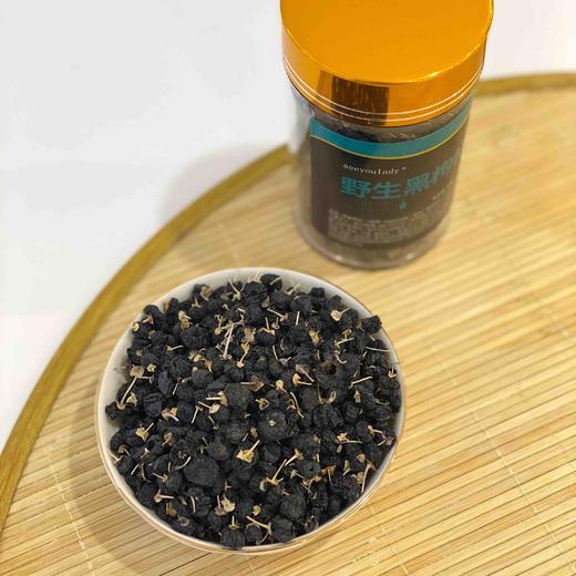 正宗宁夏枸杞野生黑枸杞89g*2罐 商品图6