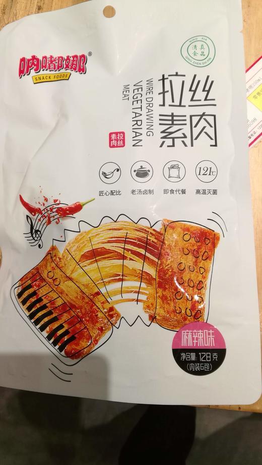呐嘟娜烤素肉烧烤香辣麻鸡味豆干辣条零食128克 商品图2