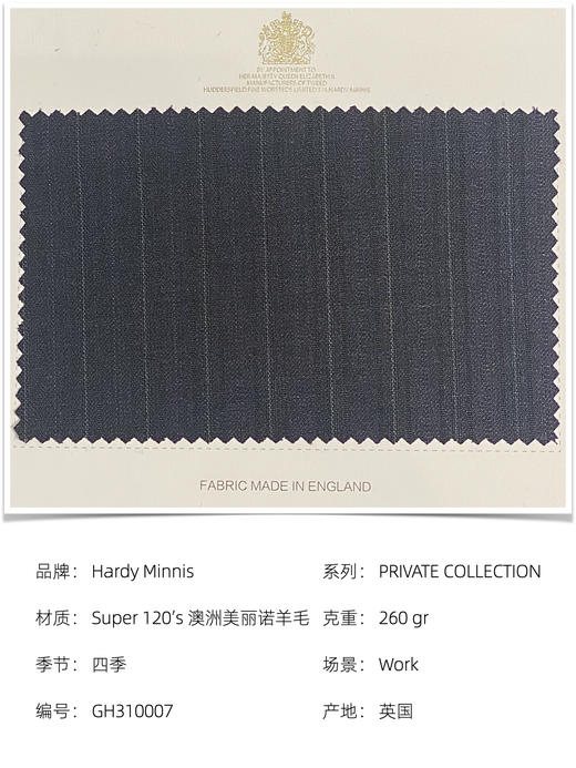 「爱好者直选8款」Hardy Minnis 女王盒子系列全麻衬套装 商品图4