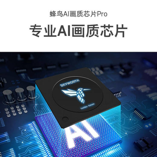 创维（Skyworth）77英寸77S81 4K超清 免遥控声控 护眼超薄OLED智慧全面屏电视机 旗舰OLED智能电视 商品图3