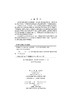 有机电化学合成导论/马淳安 商品缩略图2