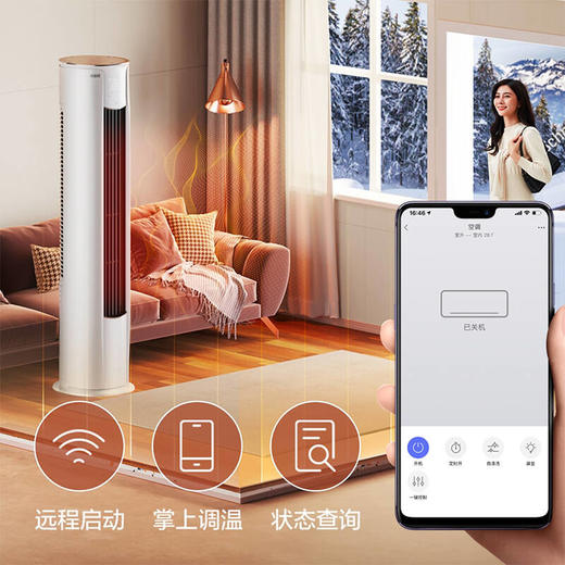 美的(Midea) 新一级焕新风 3匹 智能家电 变频冷暖 新风空调 客厅圆柱立式柜机 KFR-72LW/N8MKA1 商品图5