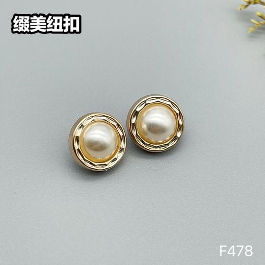 F478(整包购买) 商品图2