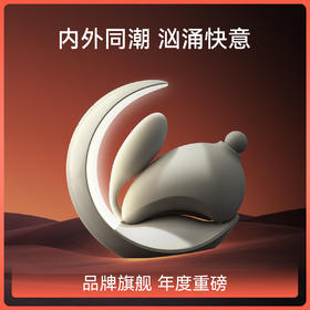 CW兔子月跳蛋强震情趣玩具女性用品调情