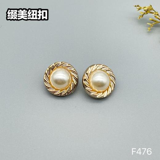 F476(整包购买) 商品图1