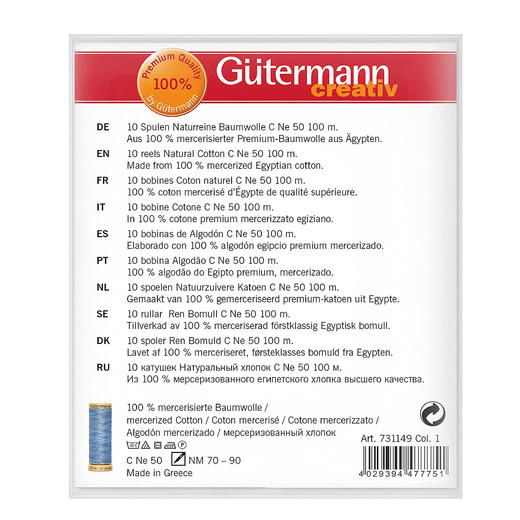 【德国古特曼】段染全棉丝光缝纫线50号 100米X10卷 商品图5