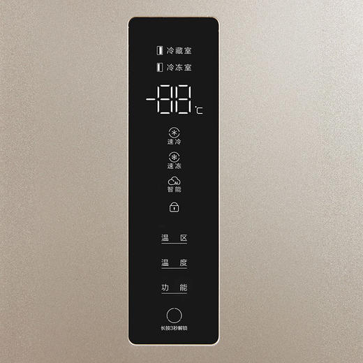 【臻实惠】TCL 对开门风冷冰箱 BCD-509WEFA1流光金 商品图1
